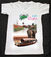 เสื้อยืดคอวีพร้อมสกรีนลายแหล่งท่องเที่ยว ลายrพระนครศรีอยุธยา